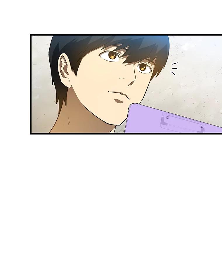 《AI神医的诞生》3.正确的诊断 第50页
