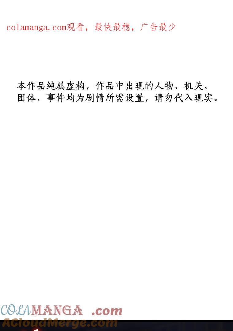 《AI神医的诞生》3.正确的诊断 第1页