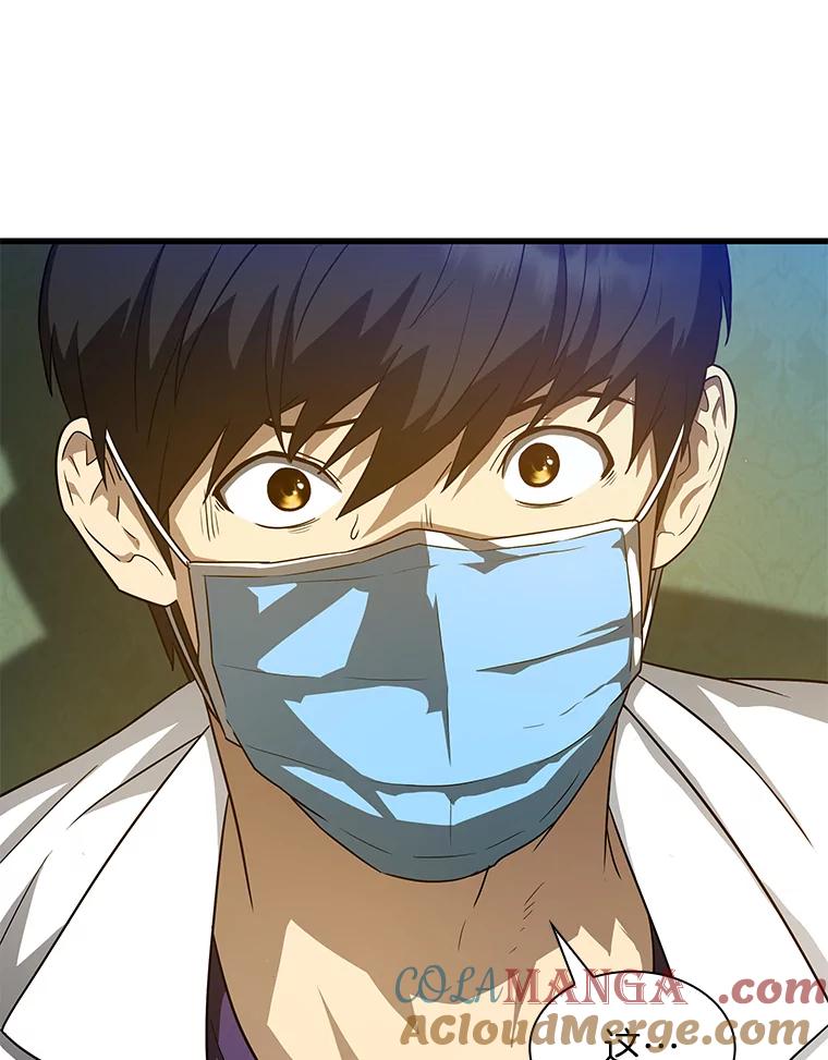 《AI神医的诞生》3.正确的诊断 第9页