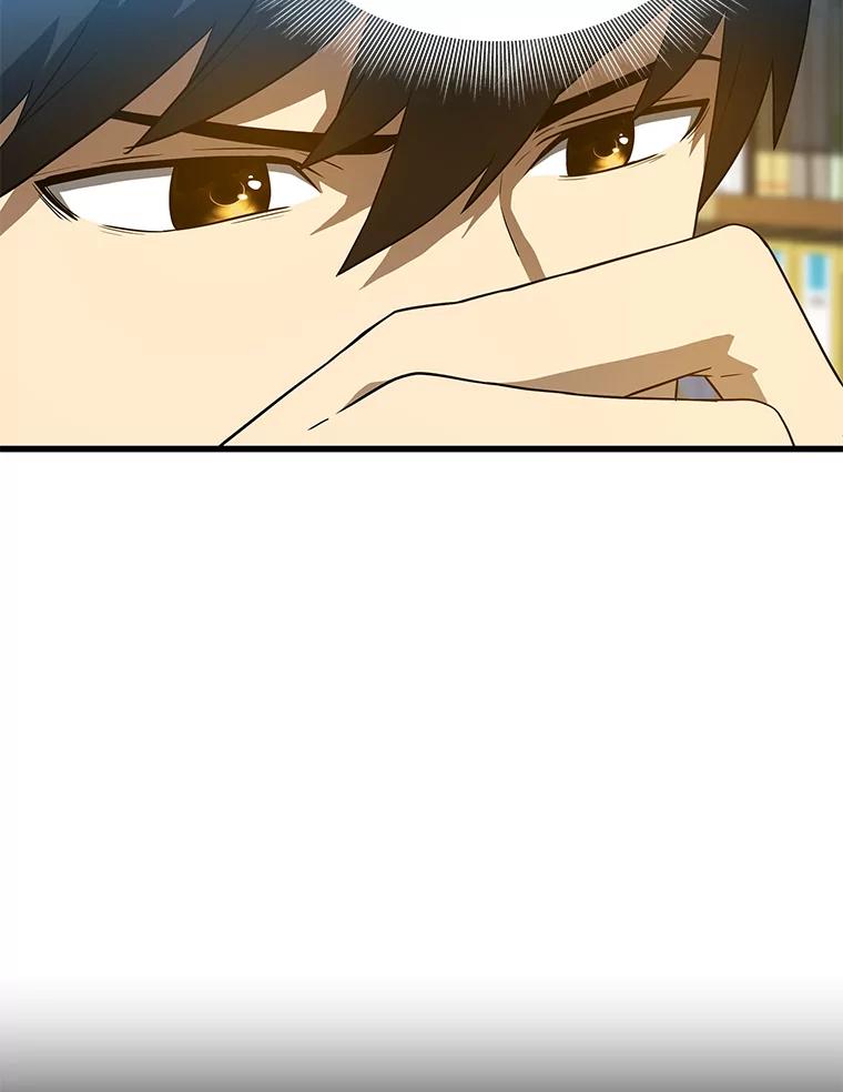 《AI神医的诞生》3.正确的诊断 第91页