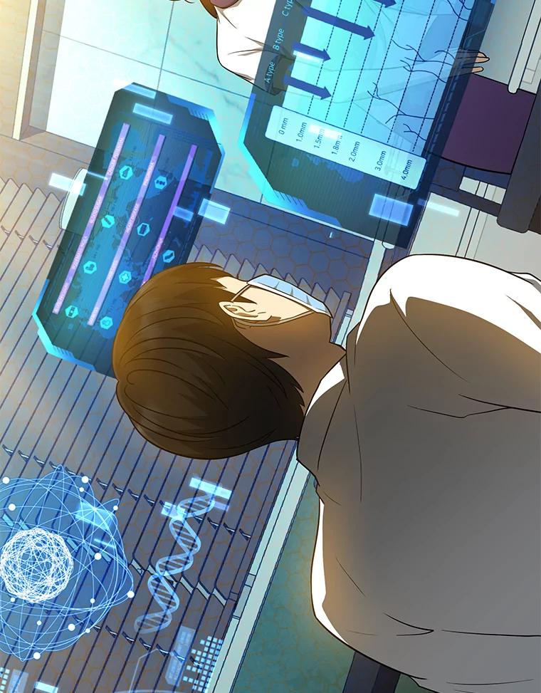 《AI神医的诞生》3.正确的诊断 第12页