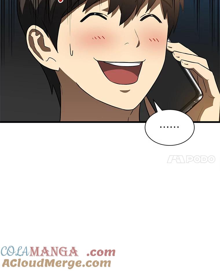 《AI神医的诞生》4.召唤罗尼 第29页
