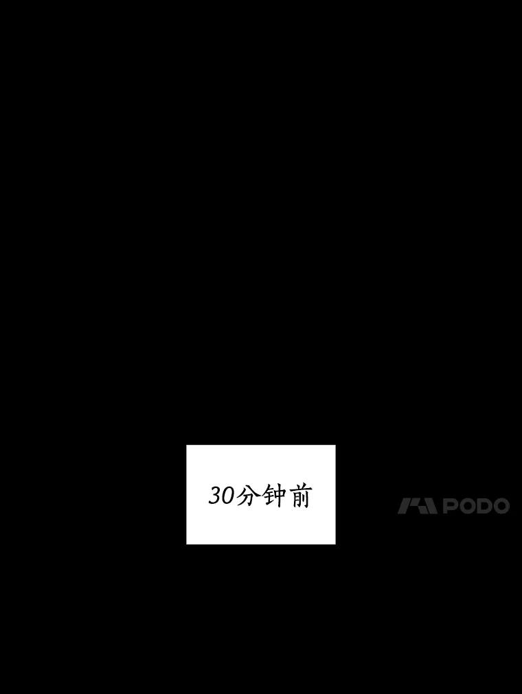 《AI神医的诞生》4.召唤罗尼 第63页