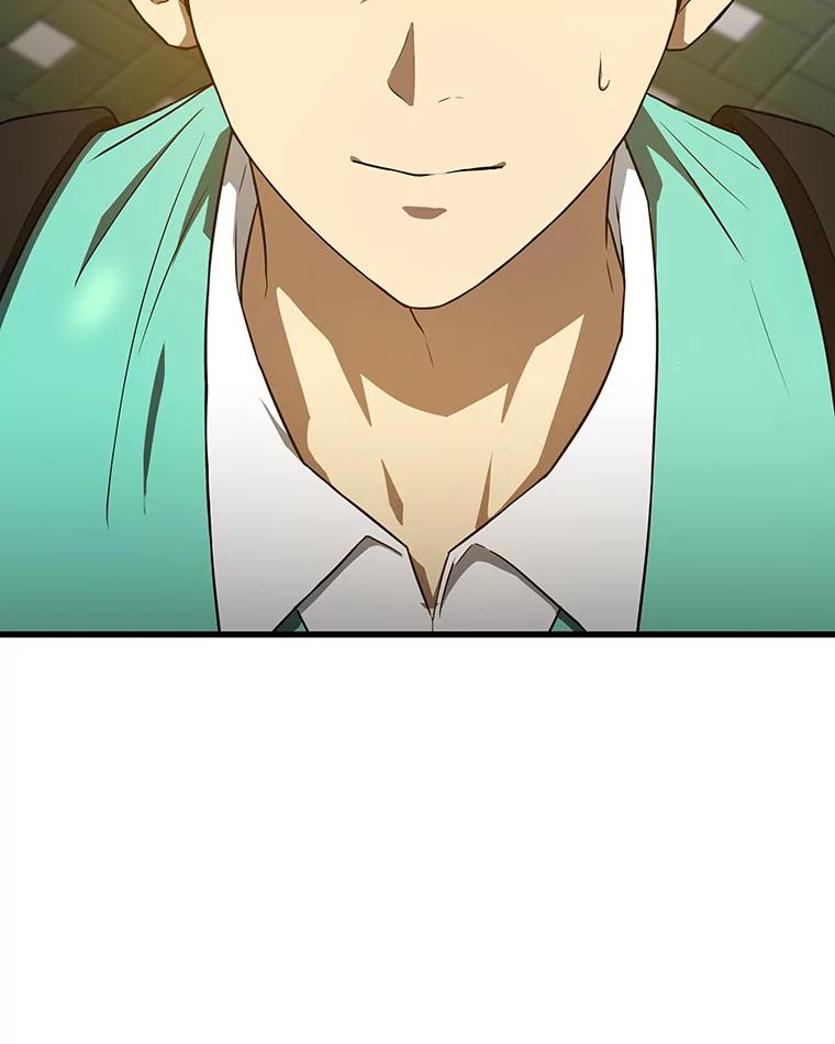 《AI神医的诞生》4.召唤罗尼 第15页