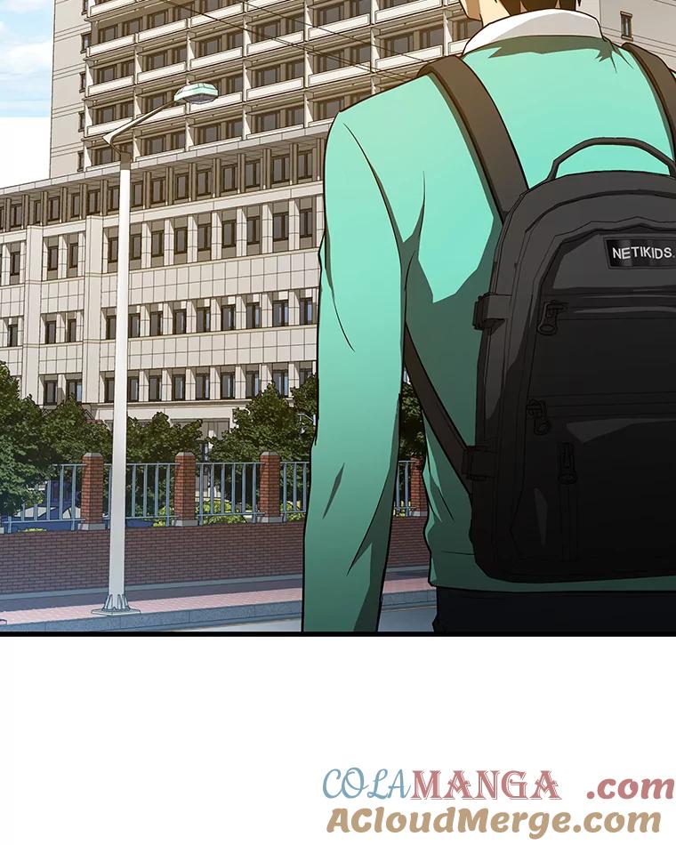 《AI神医的诞生》4.召唤罗尼 第17页