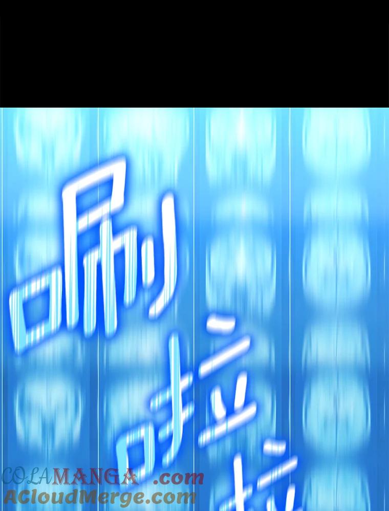 《AI神医的诞生》4.召唤罗尼 第105页