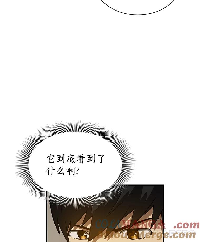 《AI神医的诞生》4.召唤罗尼 第113页