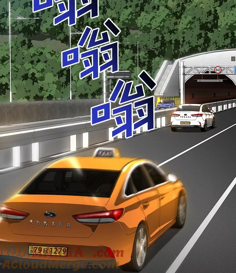 《AI神医的诞生》4.召唤罗尼 第5页
