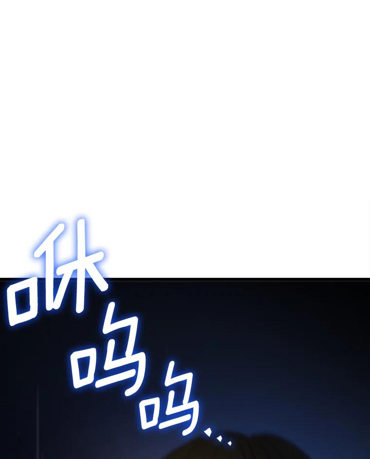 《AI神医的诞生》4.召唤罗尼 第34页