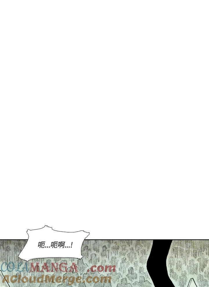 《怪物小孩》第40话 第61页