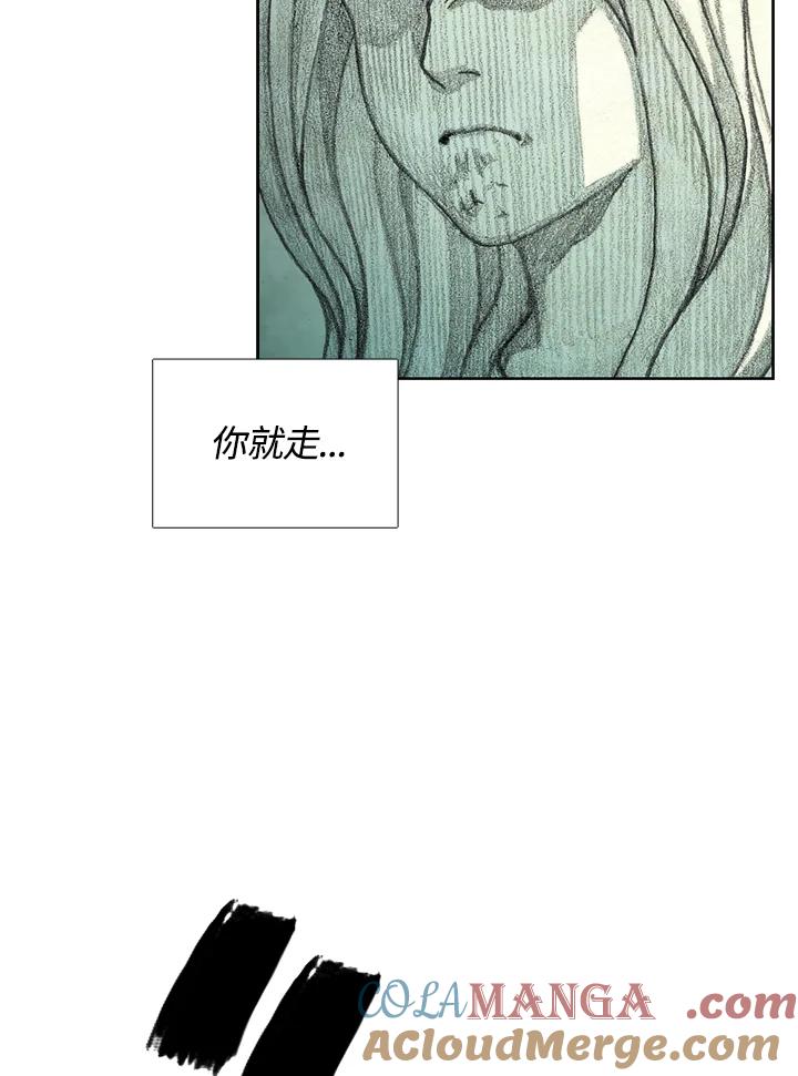 《怪物小孩》第43话 第105页
