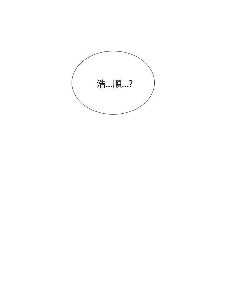 《怪物小孩》第44话 第106页