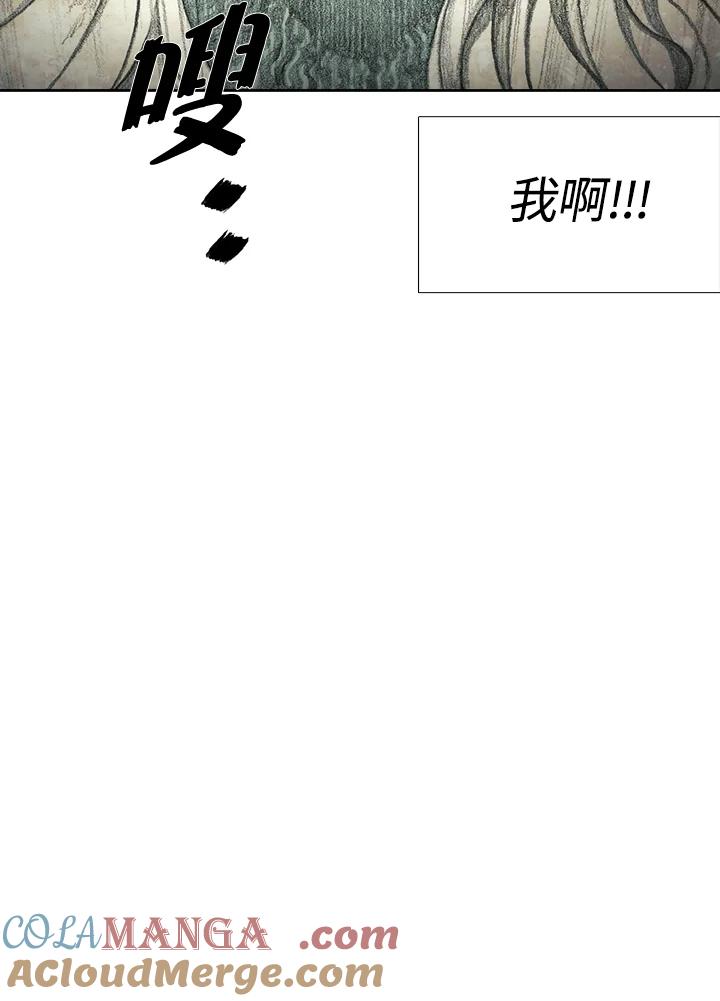 《怪物小孩》第45话 第49页