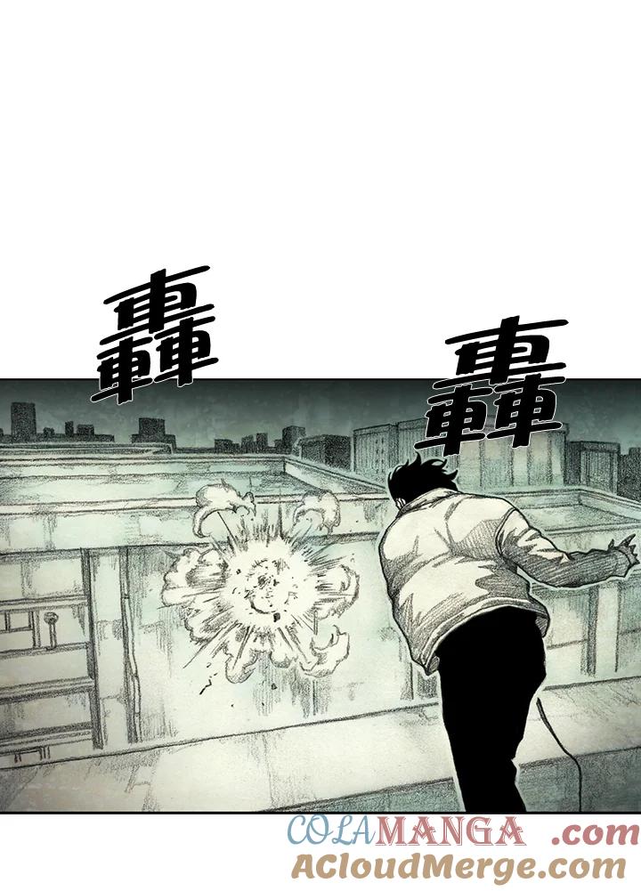 《怪物小孩》第45话 第57页