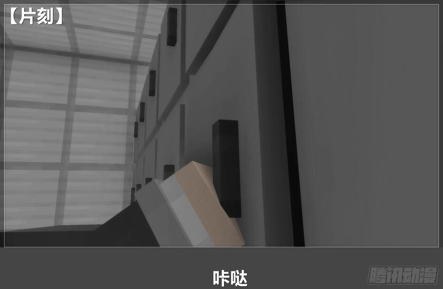 《我的世界：晨曦传记番外》圆代码-核心 第63页