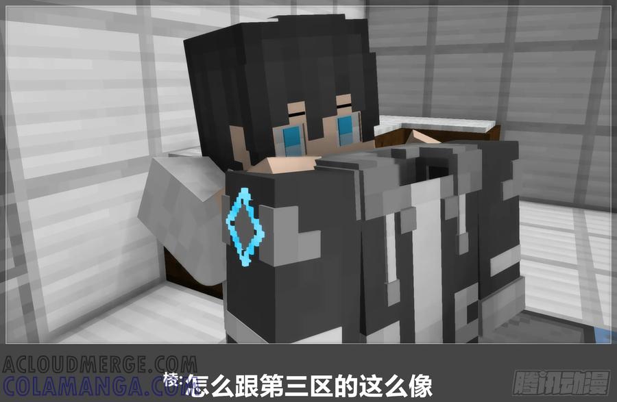 《我的世界：晨曦传记番外》圆代码-核心 第67页