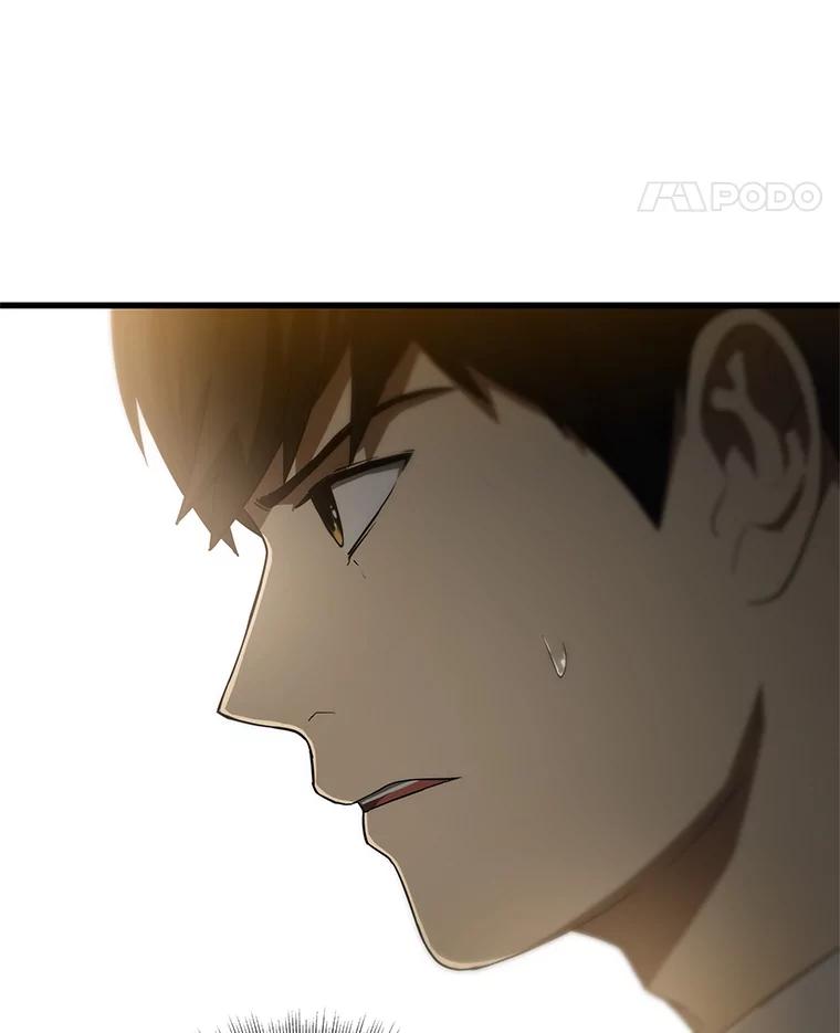 《AI神医的诞生》5.妈妈的病 第8页