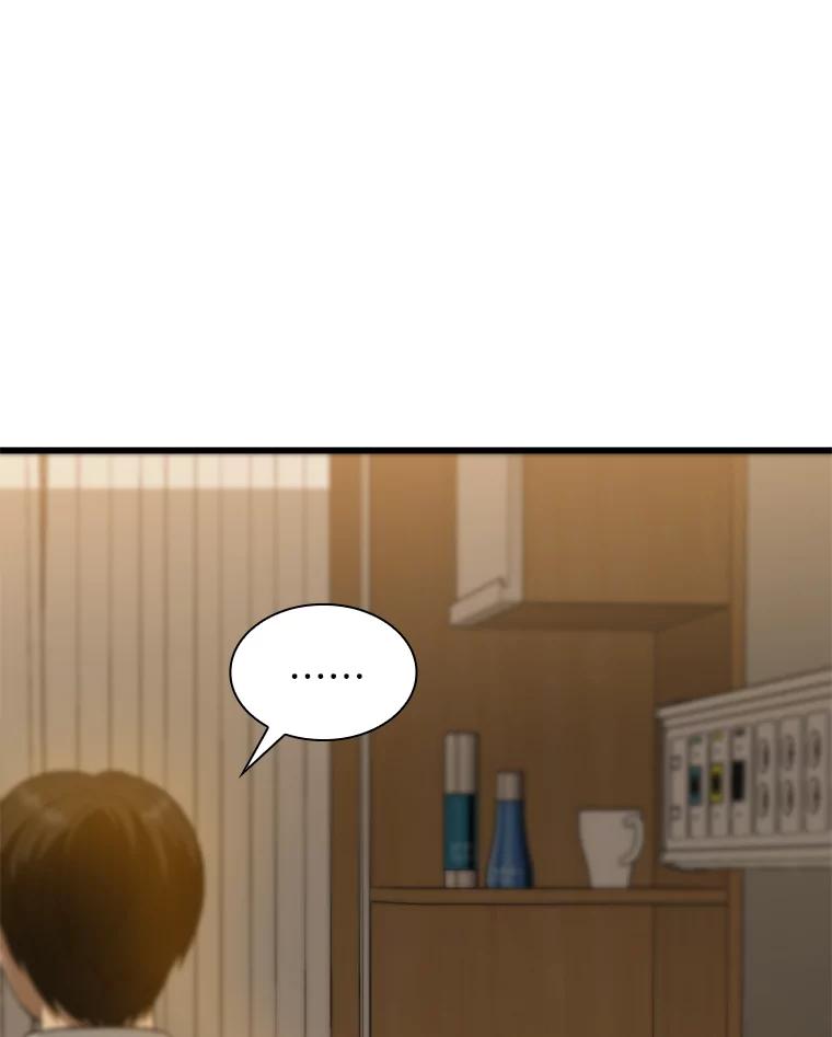 《AI神医的诞生》5.妈妈的病 第76页
