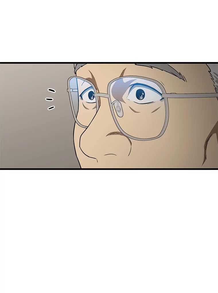 《AI神医的诞生》5.妈妈的病 第18页