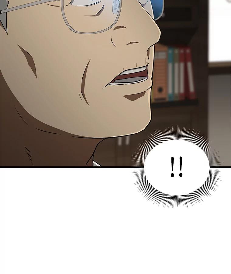 《AI神医的诞生》5.妈妈的病 第7页