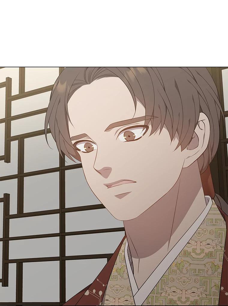 《魅惑狐狸》51.以爱之名 第56页