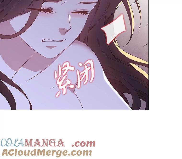 《魅惑狐狸》51.以爱之名 第10页