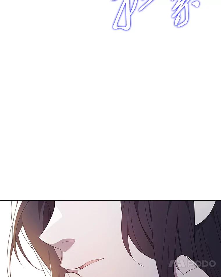《魅惑狐狸》51.以爱之名 第75页