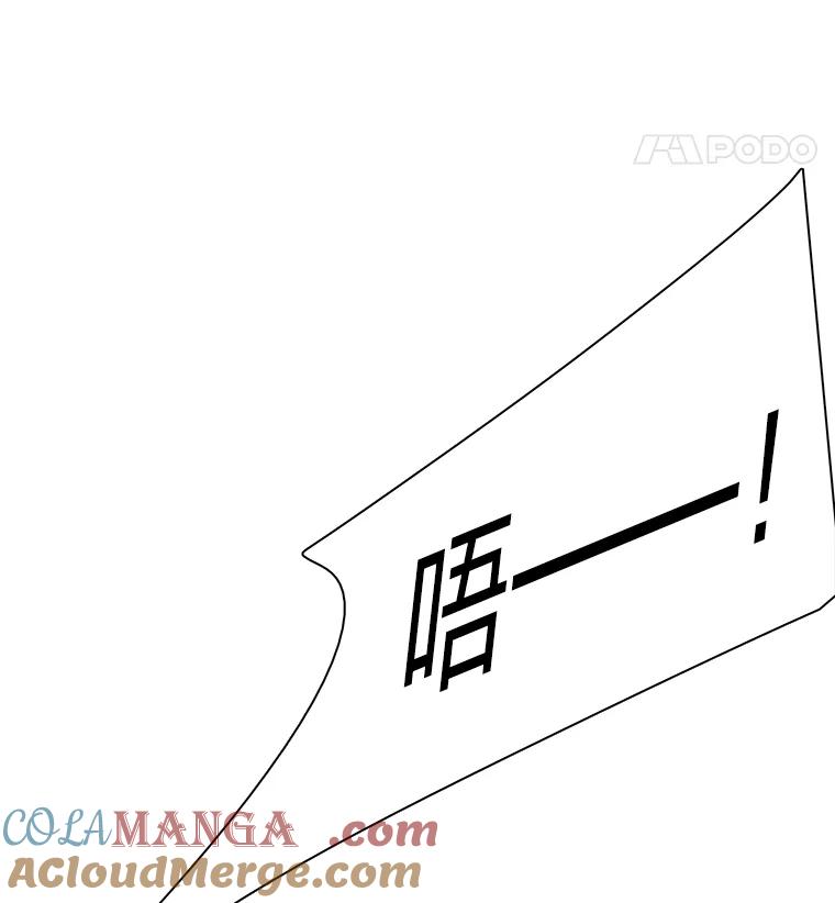 《魅惑狐狸》51.以爱之名 第16页