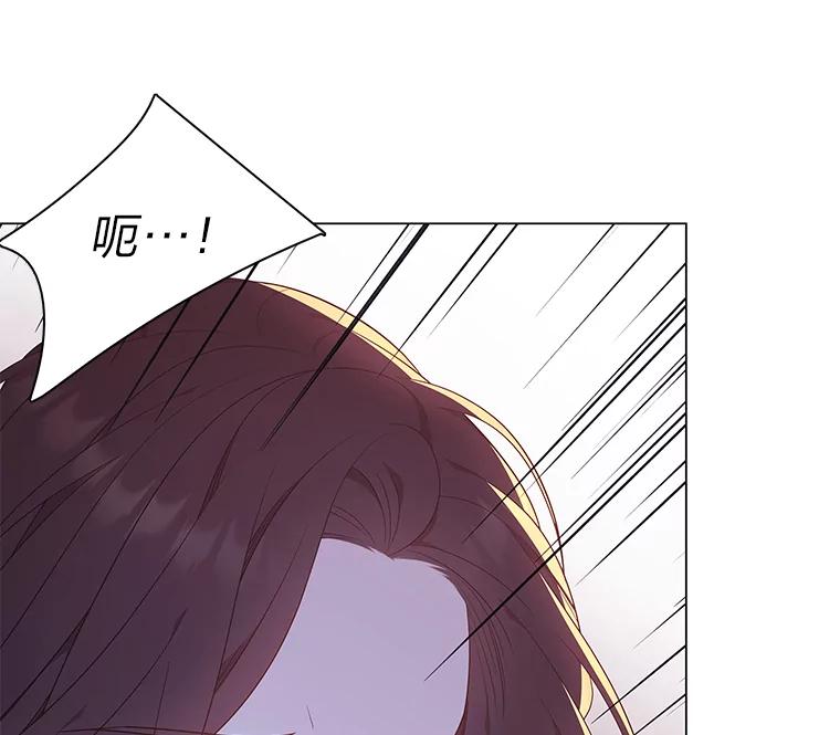 《魅惑狐狸》51.以爱之名 第9页