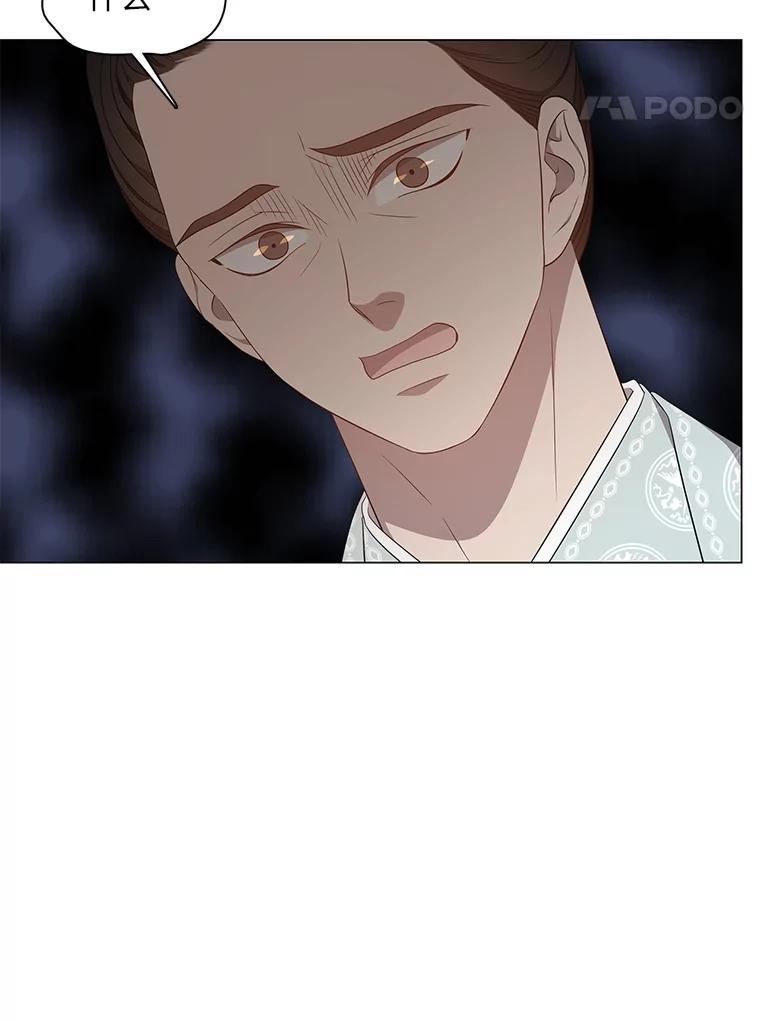 《魅惑狐狸》52.病重的原因 第90页