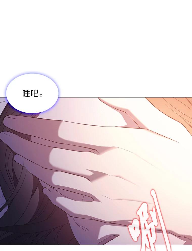 《魅惑狐狸》52.病重的原因 第22页