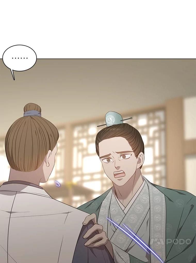 《魅惑狐狸》52.病重的原因 第86页