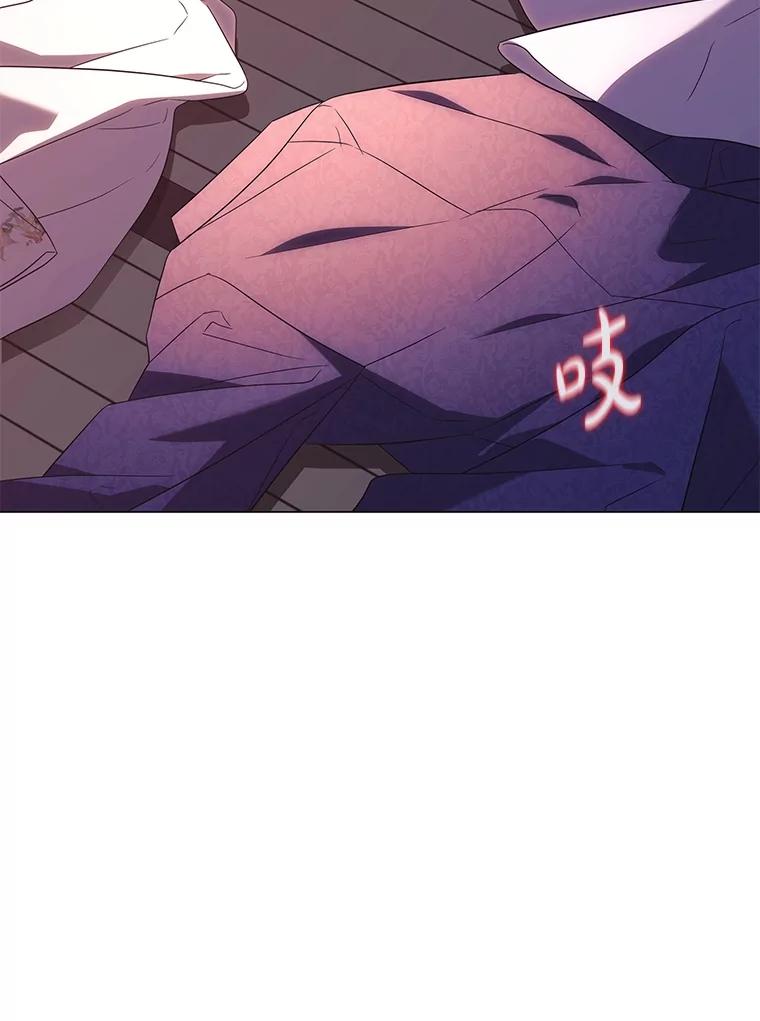 《魅惑狐狸》52.病重的原因 第14页