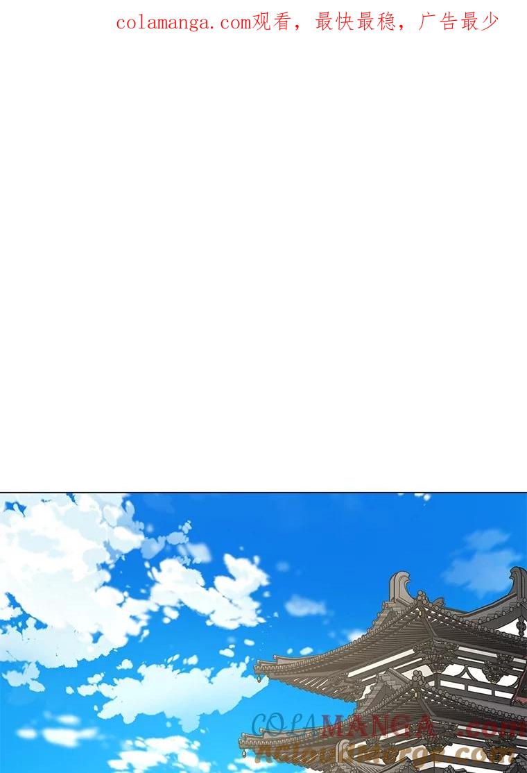 《魅惑狐狸》52.病重的原因 第1页