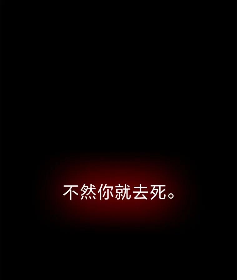 《魅惑狐狸》52.病重的原因 第70页