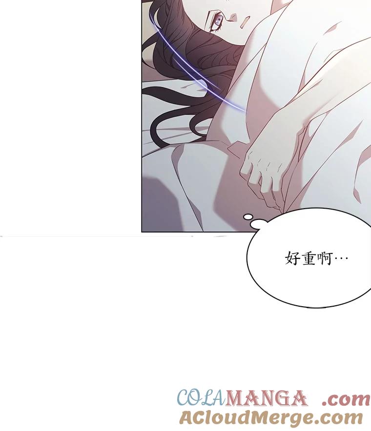 《魅惑狐狸》52.病重的原因 第41页
