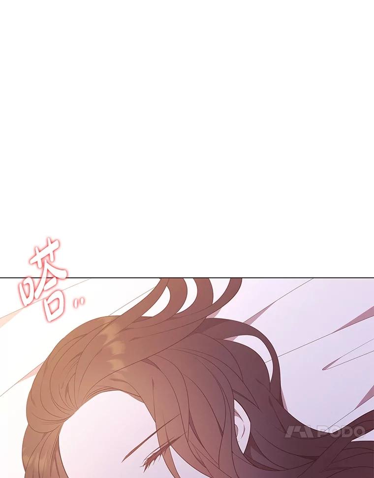 《魅惑狐狸》52.病重的原因 第26页