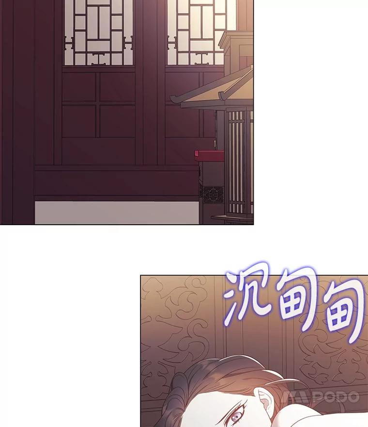 《魅惑狐狸》52.病重的原因 第40页