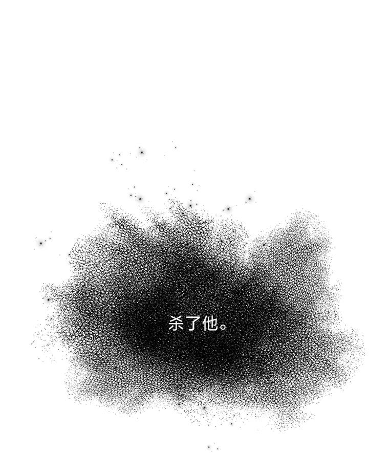 《魅惑狐狸》52.病重的原因 第64页