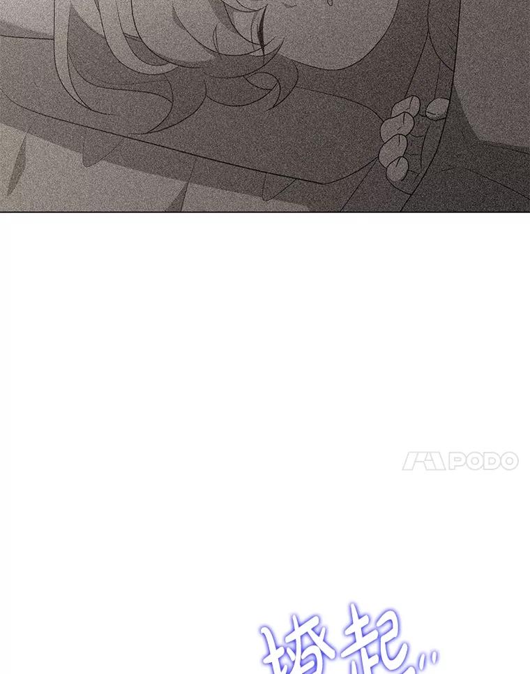 《魅惑狐狸》52.病重的原因 第51页