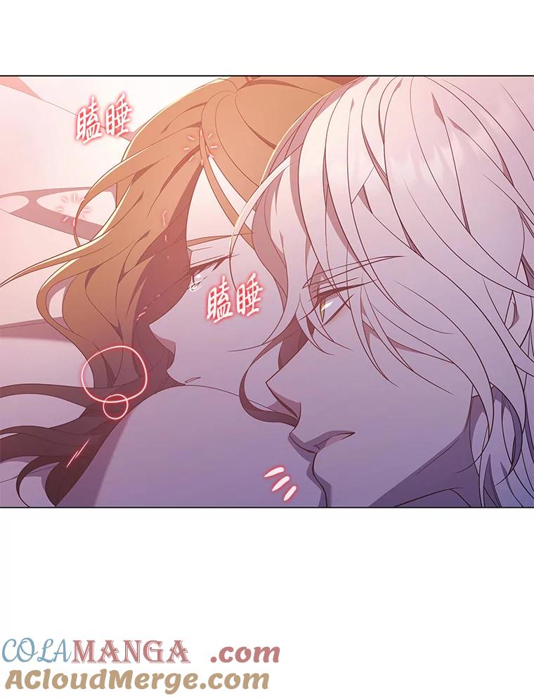 《魅惑狐狸》52.病重的原因 第21页