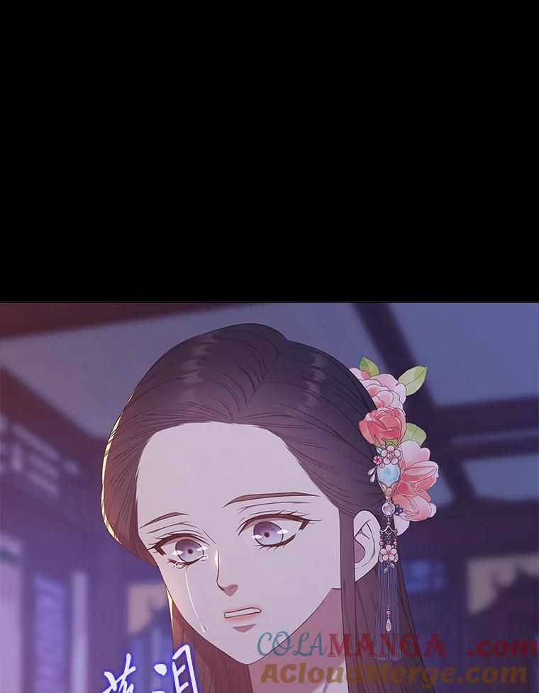 《魅惑狐狸》53.深入骨髓的怀疑 第13页