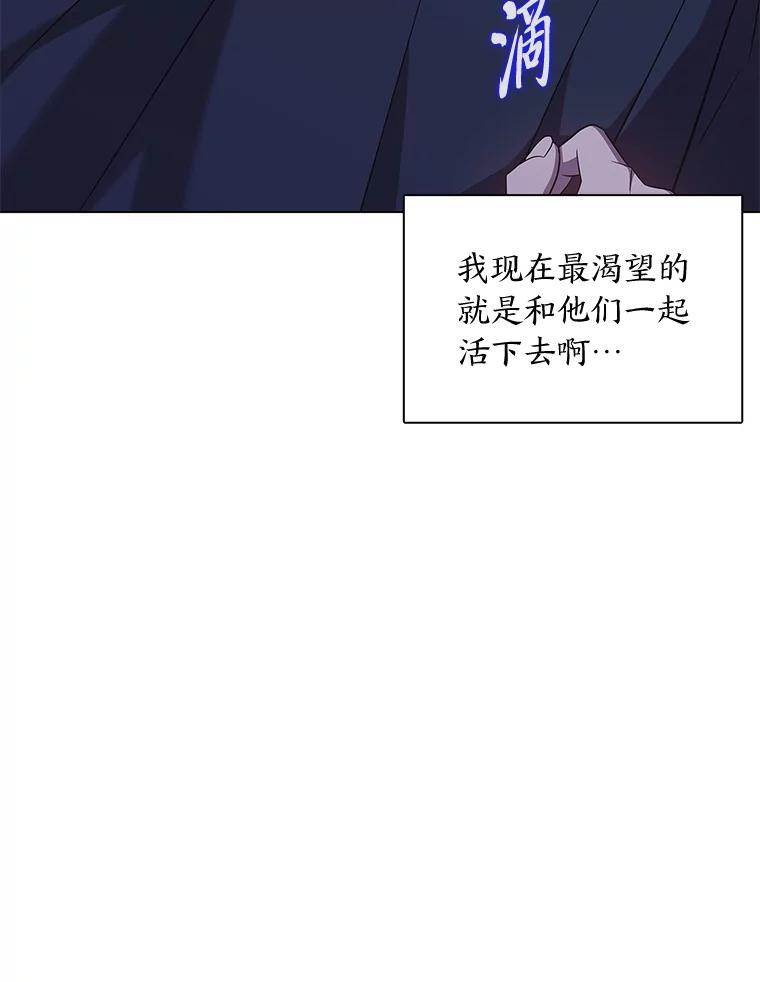 《魅惑狐狸》53.深入骨髓的怀疑 第18页