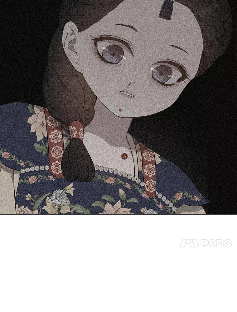 《魅惑狐狸》53.深入骨髓的怀疑 第74页