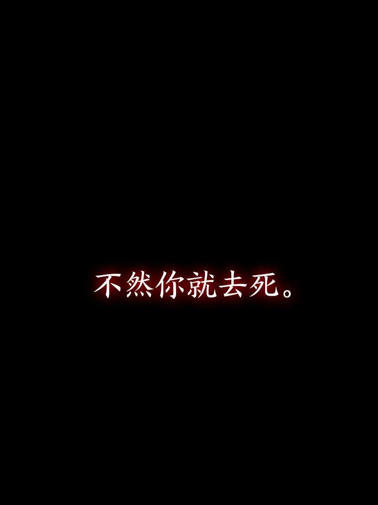 《魅惑狐狸》53.深入骨髓的怀疑 第12页