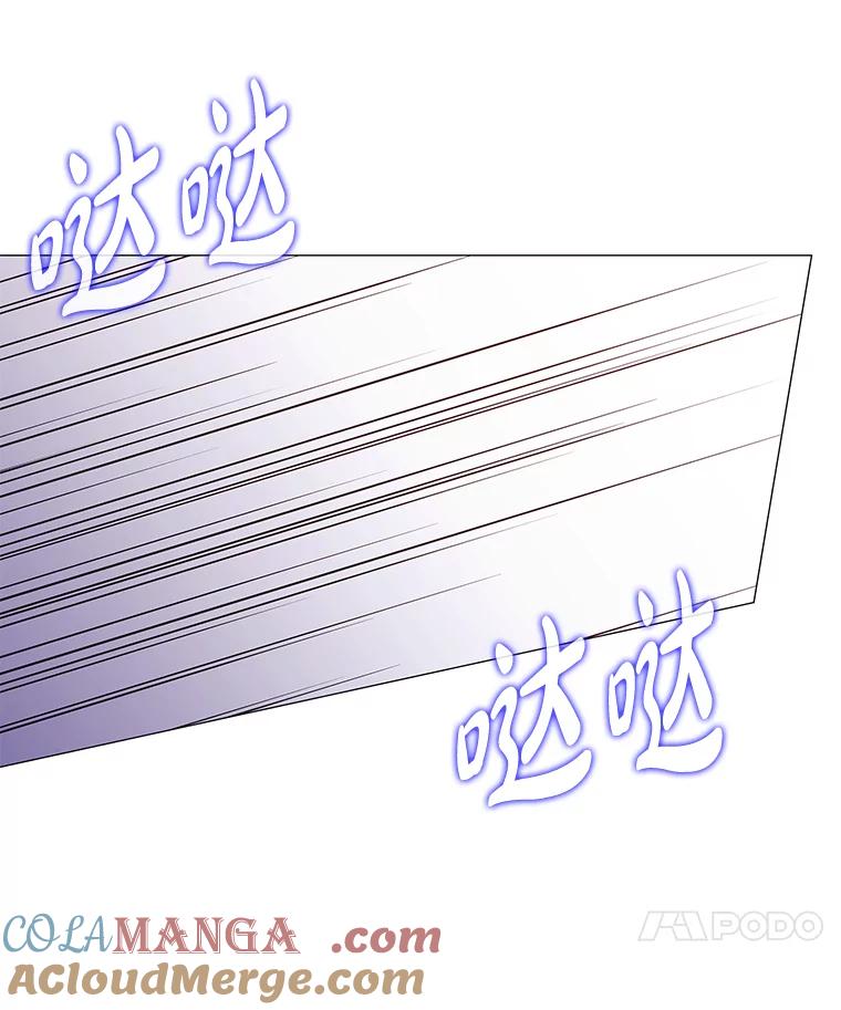 《魅惑狐狸》53.深入骨髓的怀疑 第37页
