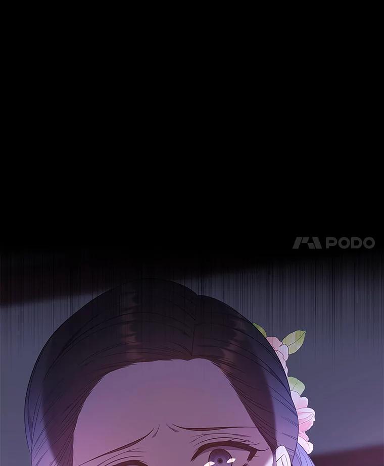 《魅惑狐狸》53.深入骨髓的怀疑 第27页