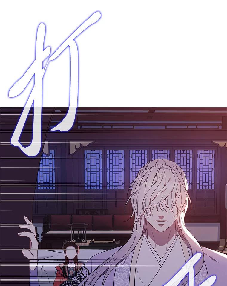 《魅惑狐狸》53.深入骨髓的怀疑 第114页
