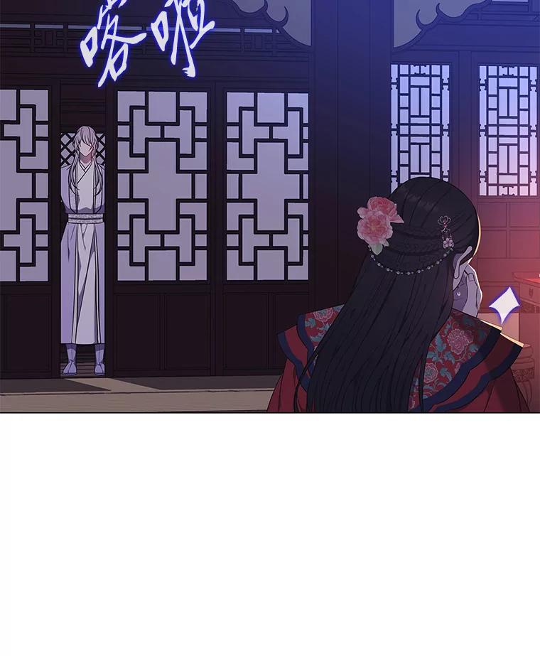 《魅惑狐狸》53.深入骨髓的怀疑 第32页