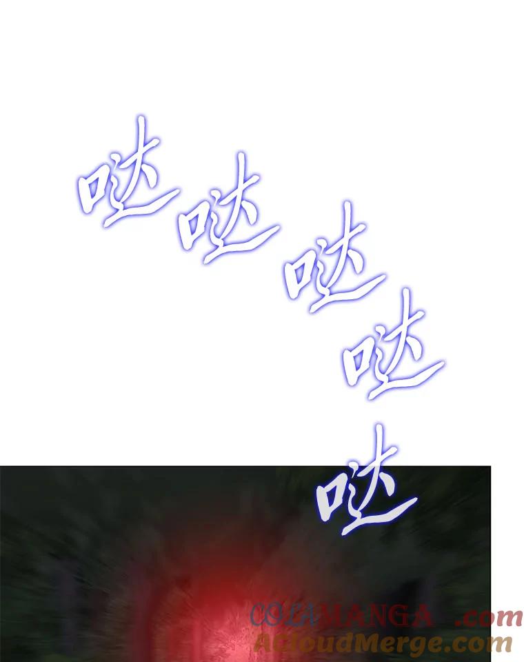 《魅惑狐狸》54.狐珠 第117页